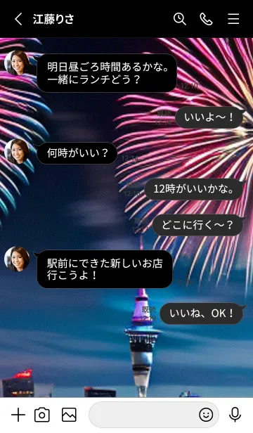 [LINE着せ替え] 夏夜のカケラ#IW016。の画像3