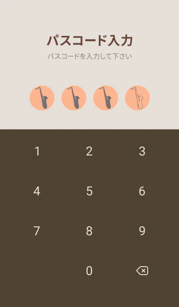 [LINE着せ替え] Saxophone CLR ペールアプリコットの画像4