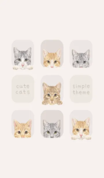 [LINE着せ替え] CATS - ミックス 03 - ベージュの画像1