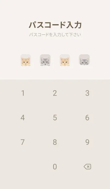 [LINE着せ替え] CATS - ミックス 03 - ベージュの画像4