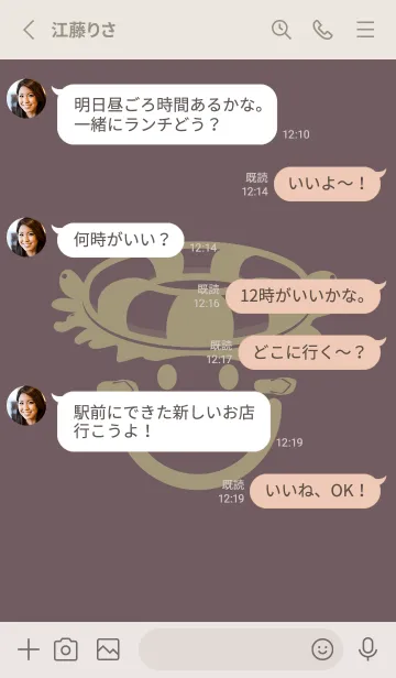 [LINE着せ替え] スマイル＆サマー ヒーザーの画像3