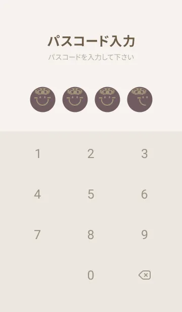 [LINE着せ替え] スマイル＆サマー ヒーザーの画像4