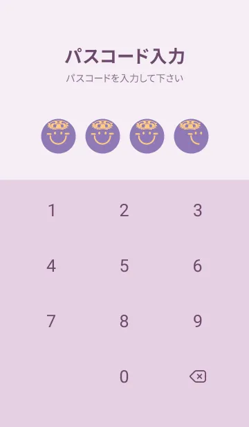 [LINE着せ替え] スマイル＆サマー ヘリオトロープの画像4