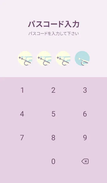 [LINE着せ替え] Trumpet CLR 水色の画像4