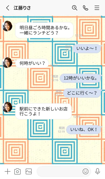 [LINE着せ替え] 和音 市松模様 音符  アクアの画像3