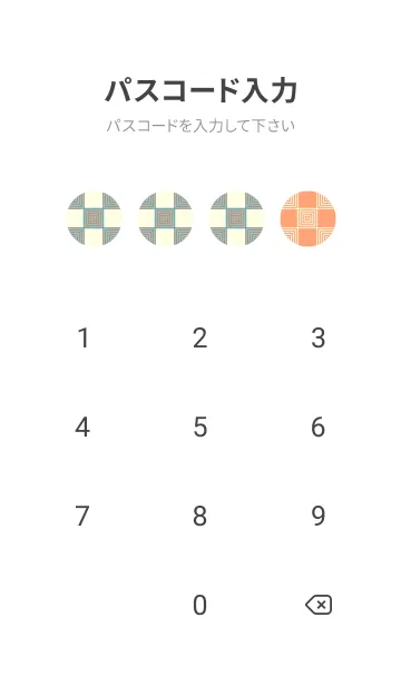 [LINE着せ替え] 和音 市松模様 音符  アクアの画像4