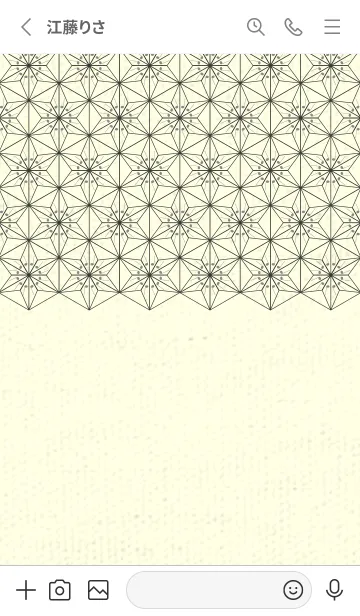 [LINE着せ替え] 和音-麻の葉音符 バトルシップグレイの画像2