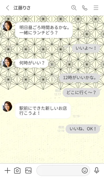 [LINE着せ替え] 和音-麻の葉音符 バトルシップグレイの画像3