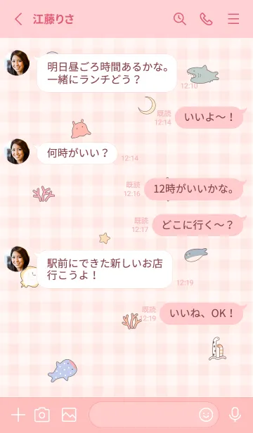 [LINE着せ替え] babypink♡小さな海04_1の画像3