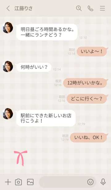 [LINE着せ替え] リボン シンプル26の画像3