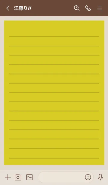 [LINE着せ替え] カラー便箋/くすみイエロー/ベージュの画像2