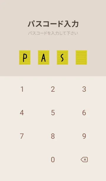 [LINE着せ替え] カラー便箋/くすみイエロー/ベージュの画像4