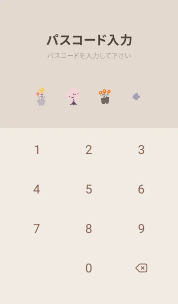 [LINE着せ替え] brown♡秋気分03_1の画像4