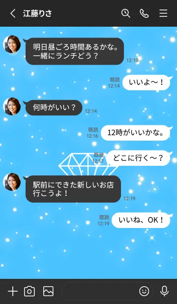 [LINE着せ替え] シャイン ダイヤモンド 2の画像3