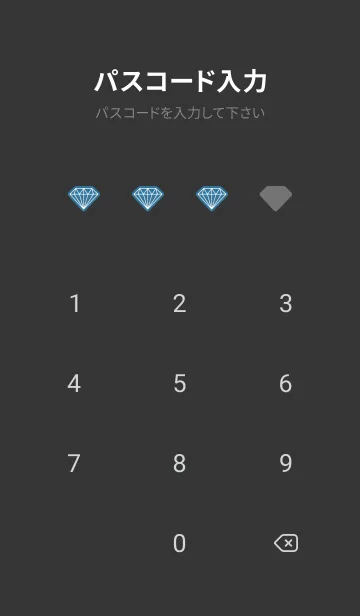 [LINE着せ替え] シャイン ダイヤモンド 2の画像4