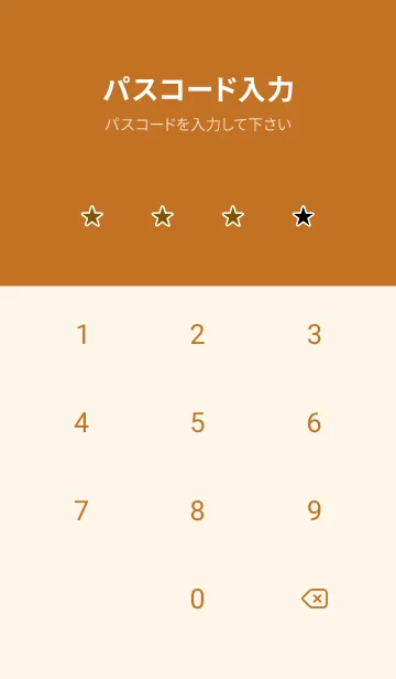 [LINE着せ替え] シンプル .72の画像4