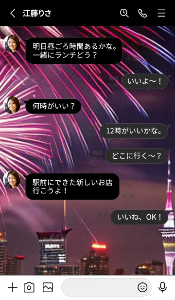 [LINE着せ替え] 夏夜のカケラ#IW06。の画像3