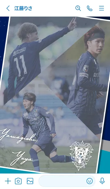 [LINE着せ替え] アビスパ福岡 山岸祐也の画像2