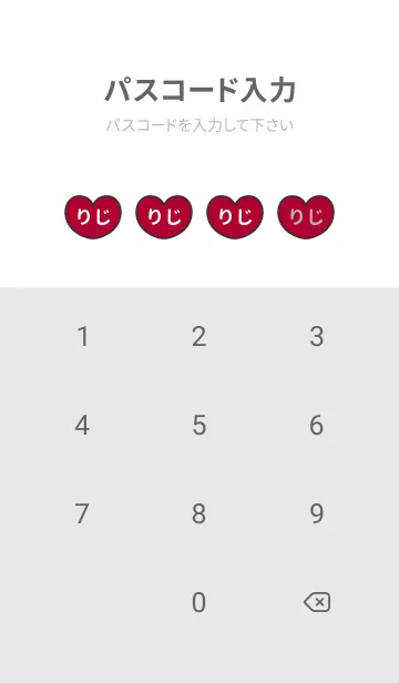 [LINE着せ替え] ハートと天使『りじ』 LOVEの画像4