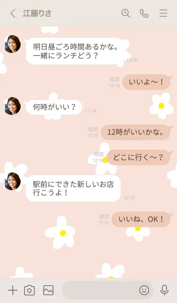 [LINE着せ替え] 白い花が舞う27の画像3