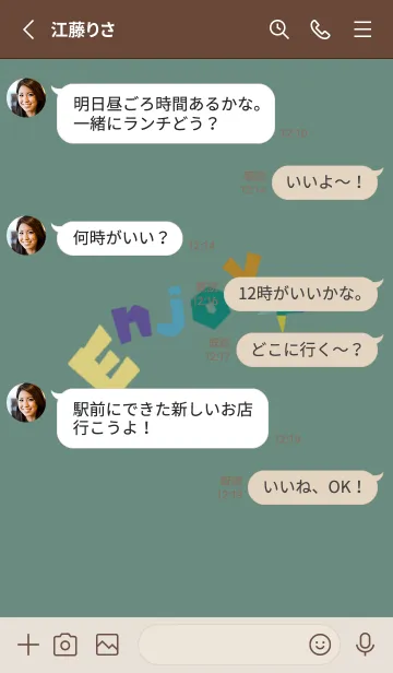 [LINE着せ替え] Colorful colorful colorful T13 Enjoy！の画像3