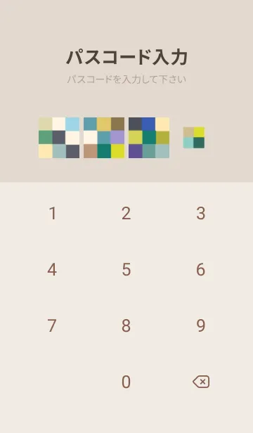 [LINE着せ替え] Colorful colorful colorful T13 Enjoy！の画像4