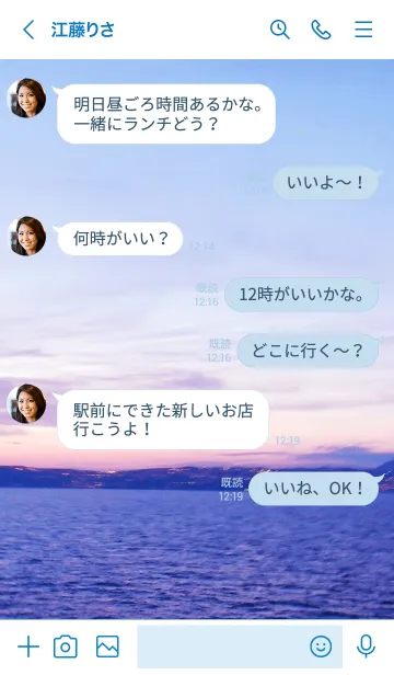 [LINE着せ替え] 夕日がきれい ピンク色16の画像3