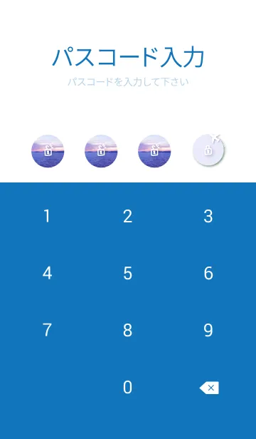 [LINE着せ替え] 夕日がきれい ピンク色16の画像4