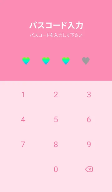 [LINE着せ替え] グラデーション ハート 2の画像4