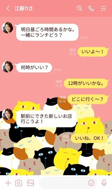 [LINE着せ替え] ねこいっぱい 赤色の画像3