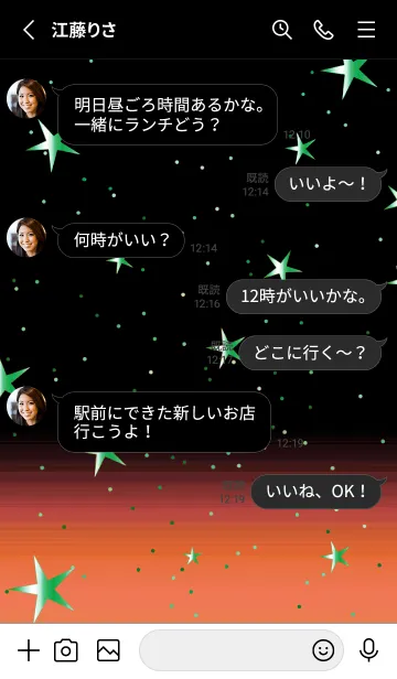 [LINE着せ替え] キラキラ ‐グラデーション・スター 70の画像3