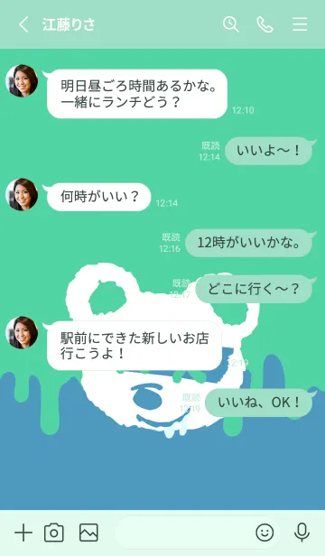 [LINE着せ替え] バッド べア 234の画像3