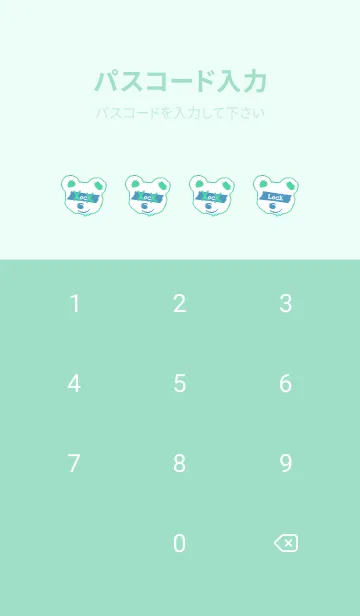 [LINE着せ替え] バッド べア 234の画像4