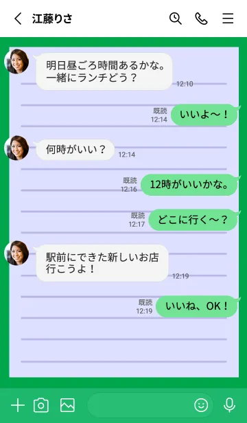 [LINE着せ替え] カラー便箋/ブルーパープル/グリーンの画像3
