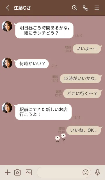 [LINE着せ替え] くすんだピンクとお花。大人。の画像3