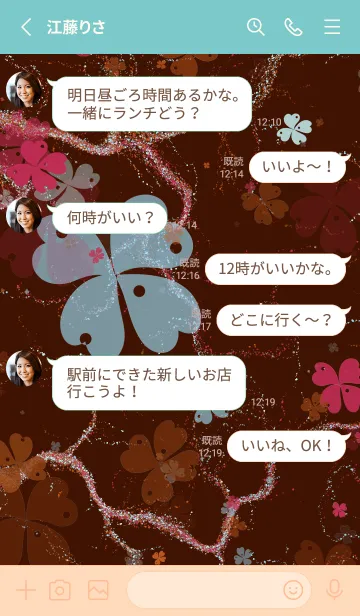 [LINE着せ替え] ちょっとした幸運なこと | クローバーの画像3