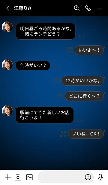 [LINE着せ替え] Cobalt Blue Theme V5 (JP)の画像3