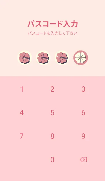 [LINE着せ替え] Piano clover オールドローズの画像4