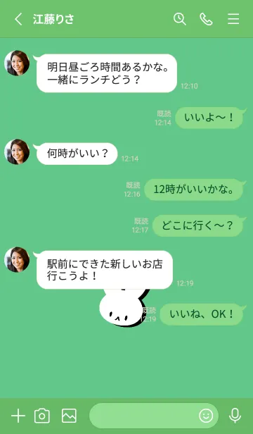 [LINE着せ替え] ホワイト ラビット 222の画像3