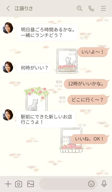 [LINE着せ替え] 窓辺の花と猫 -ピンク-の画像3