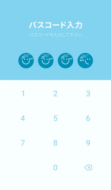[LINE着せ替え] スマイル＆ハッピー セルリアンブルーの画像4