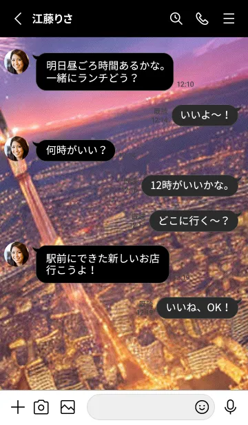 [LINE着せ替え] 夏夜のカケラ#IX321。の画像3