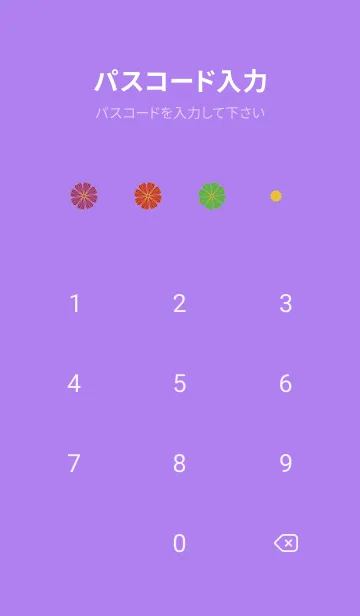[LINE着せ替え] 和風の花と雲 紫色の画像4