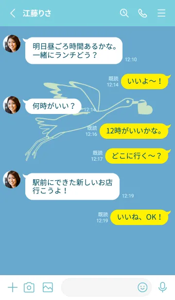 [LINE着せ替え] 鳥とハート チョークブルーの画像3