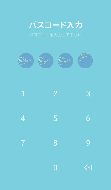 [LINE着せ替え] 鳥とハート チョークブルーの画像4