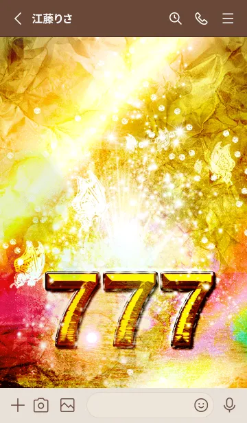 [LINE着せ替え] 幸運のラッキーセブン✨【777】の画像2