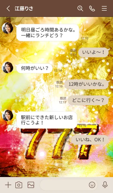 [LINE着せ替え] 幸運のラッキーセブン✨【777】の画像3