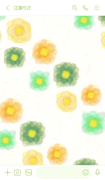 [LINE着せ替え] 水彩 花 緑と黄色13の画像2