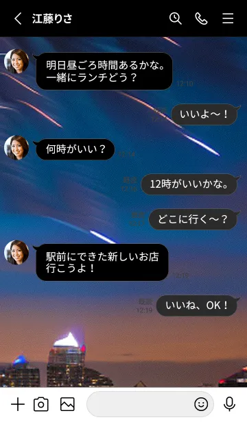 [LINE着せ替え] 夏夜のカケラ#IX320。の画像3