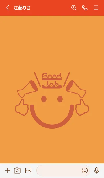 [LINE着せ替え] スマイル＆グッジョブ サンライトイエローの画像2